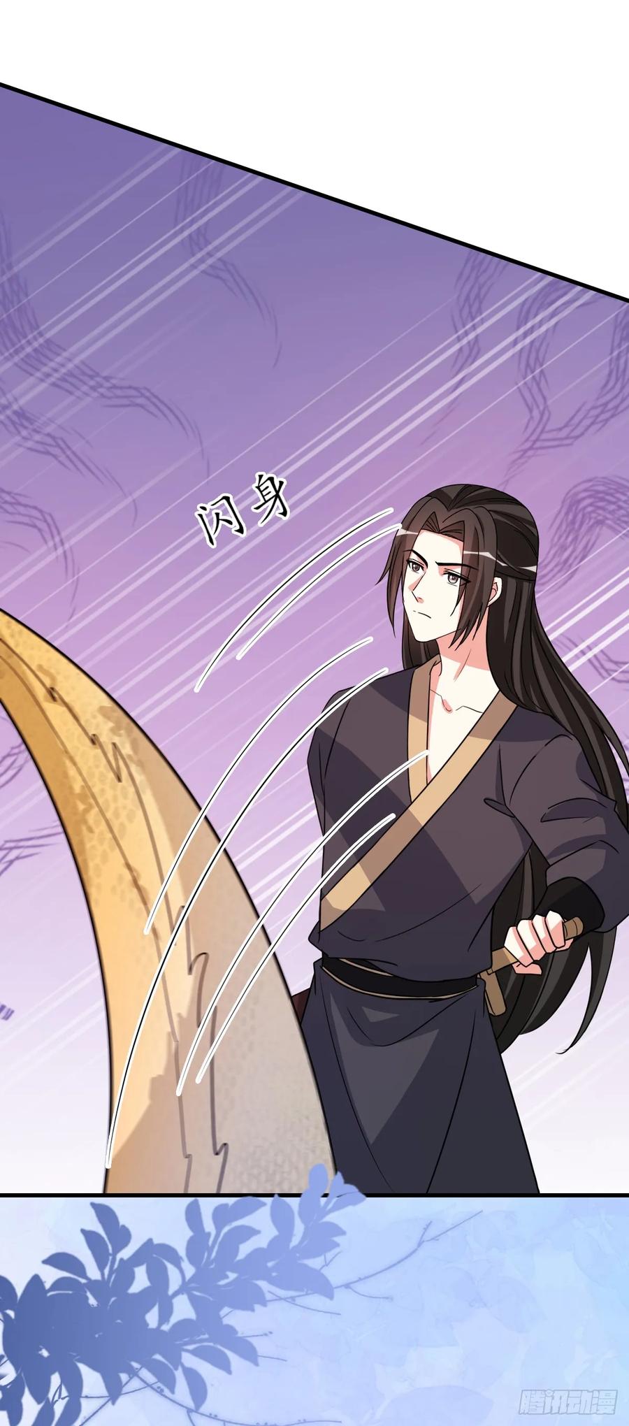 《女尊帝国之朕的倾世男妃们》第四部番外六：大战巨蟒 第12页