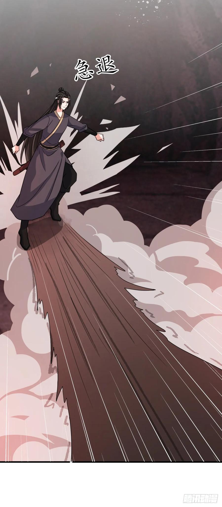 《女尊帝国之朕的倾世男妃们》第四部番外六：大战巨蟒 第18页