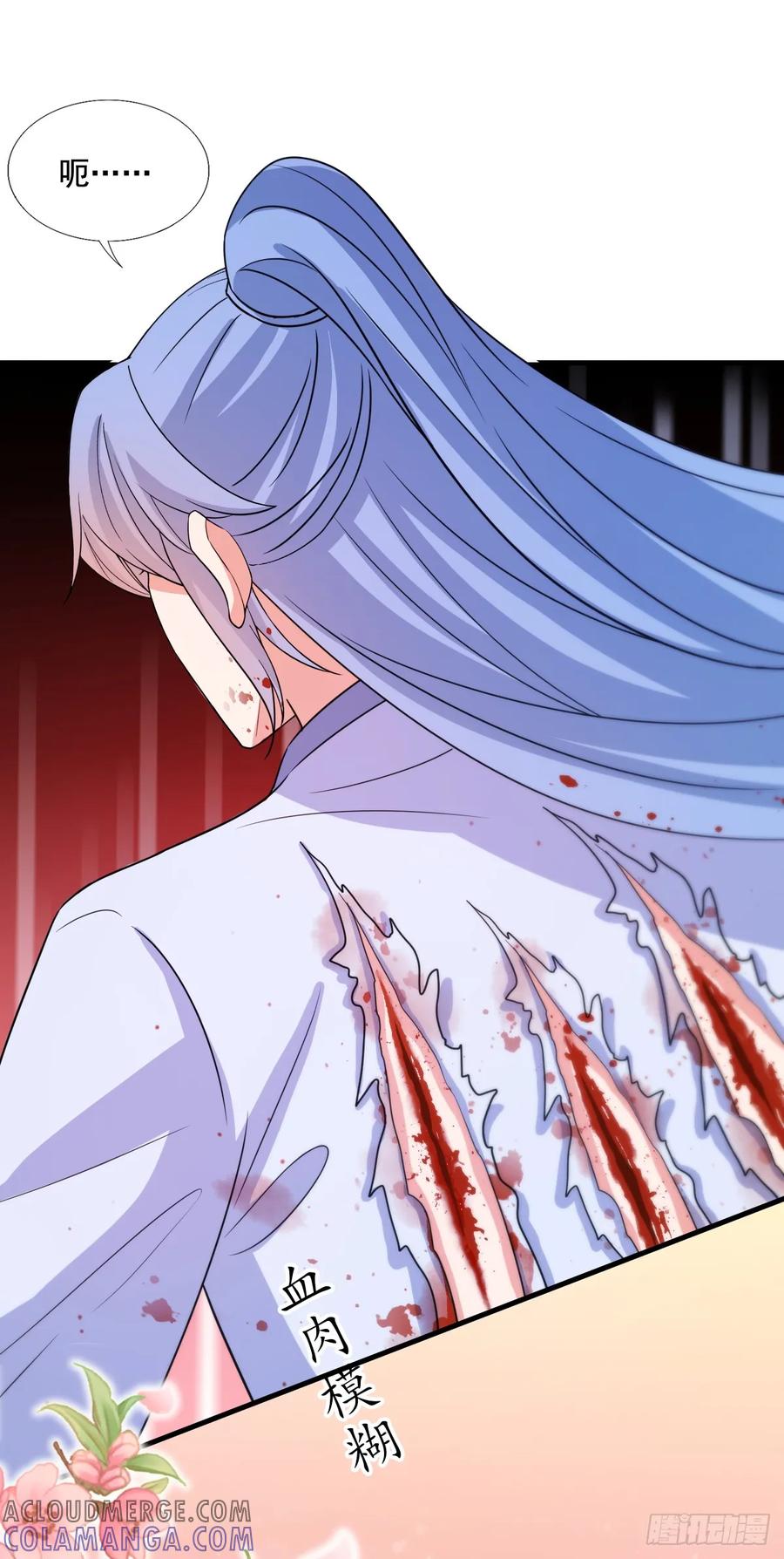 《女尊帝国之朕的倾世男妃们》第四部番外六：大战巨蟒 第31页