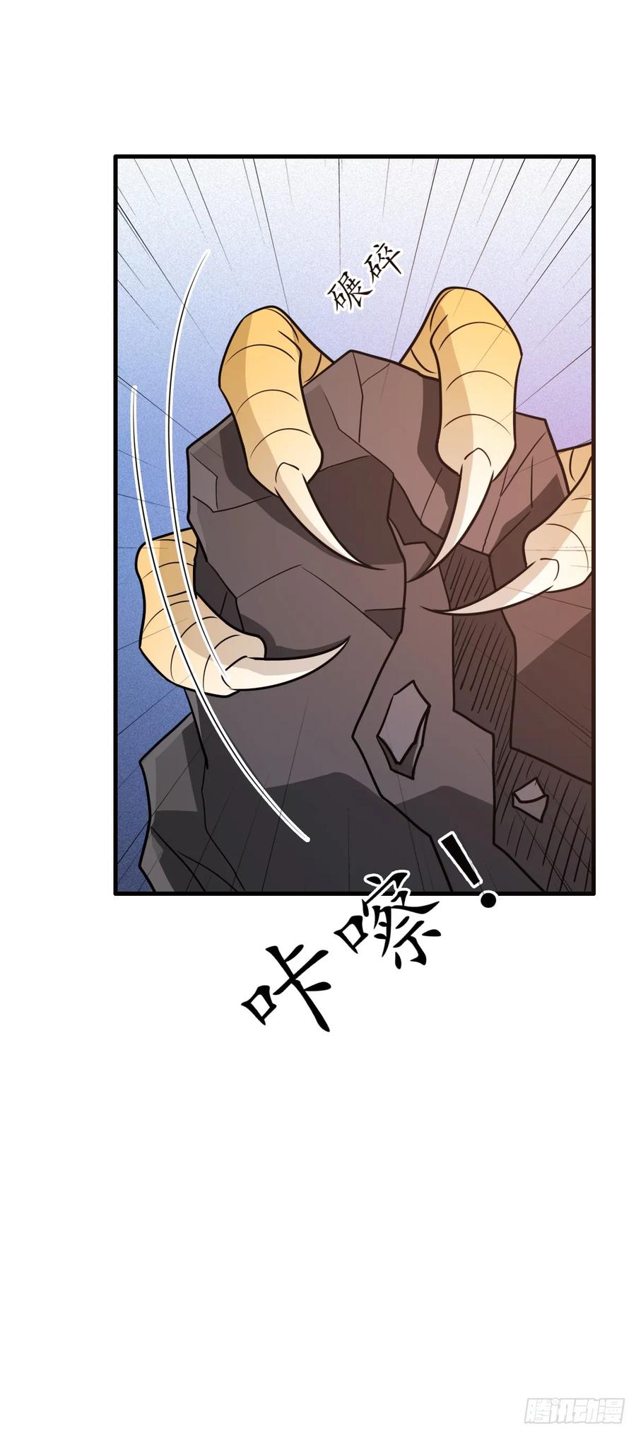 《女尊帝国之朕的倾世男妃们》第四部番外六：大战巨蟒 第8页