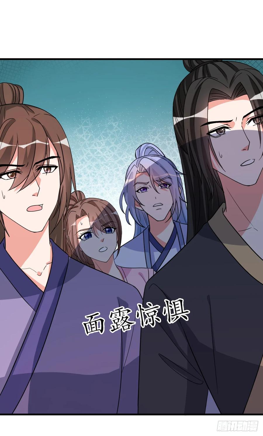 《女尊帝国之朕的倾世男妃们》第四部番外六：大战巨蟒 第4页