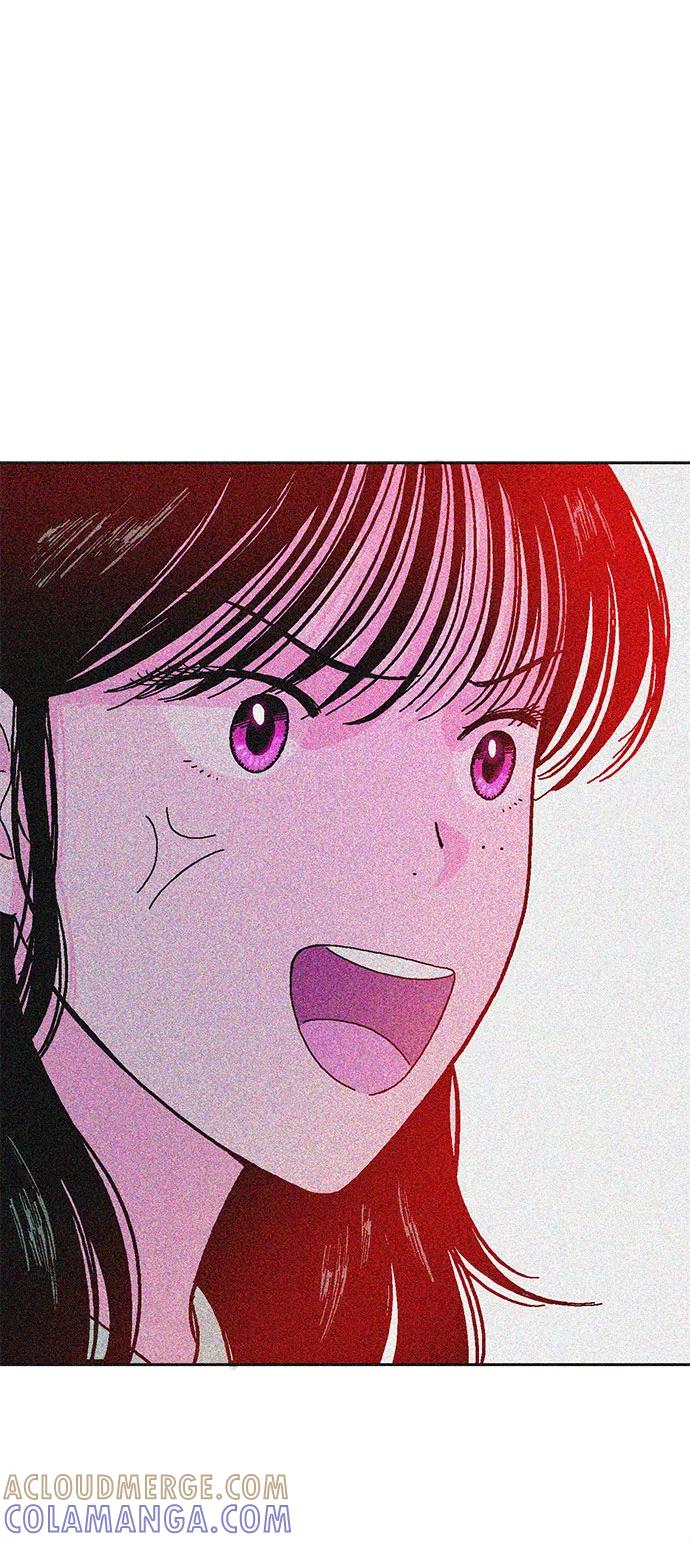 《就一口！》第13话 第52页