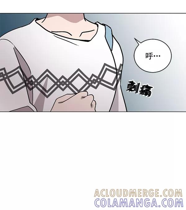 《小麻雀求婚记》第16话 第55页