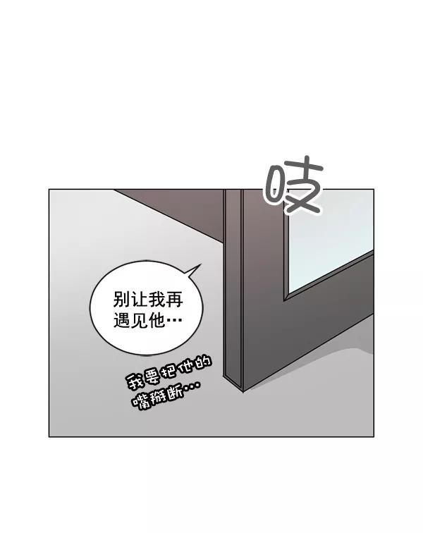 《小麻雀求婚记》第17话 第9页