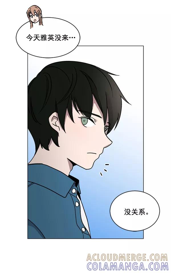 《小麻雀求婚记》第18话 第52页