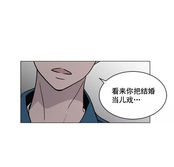《小麻雀求婚记》第18话 第59页
