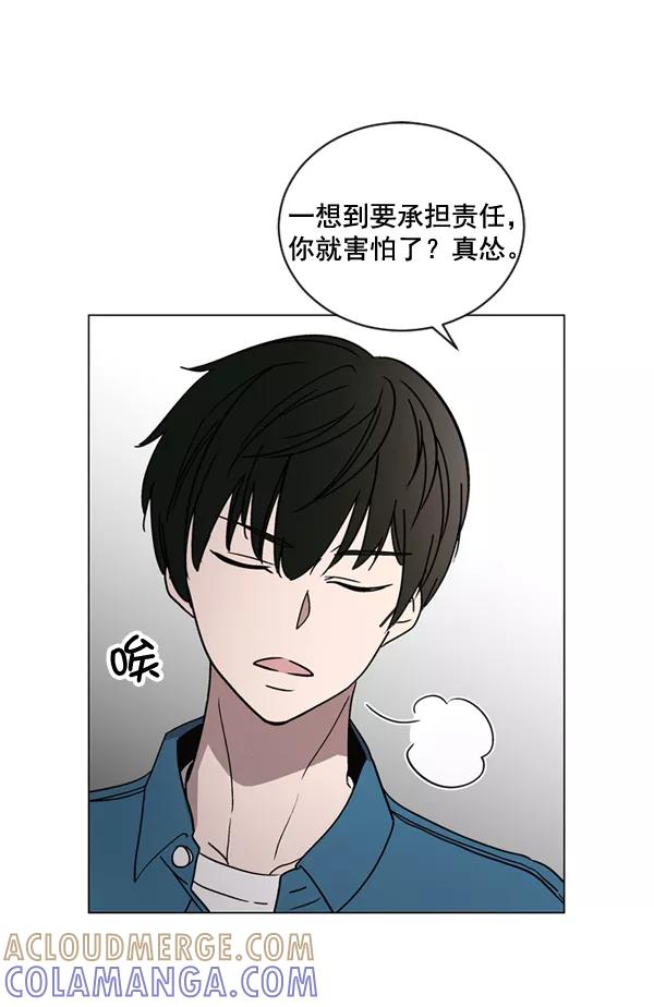 《小麻雀求婚记》第18话 第58页
