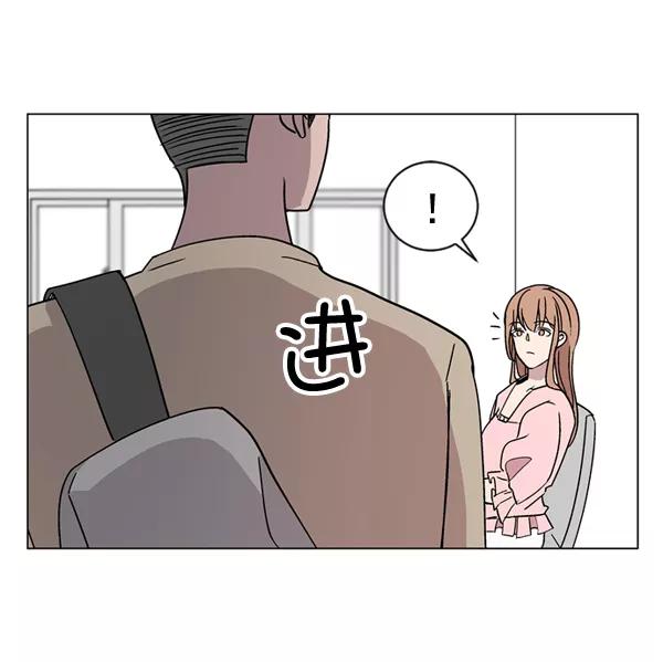 《小麻雀求婚记》第18话 第50页