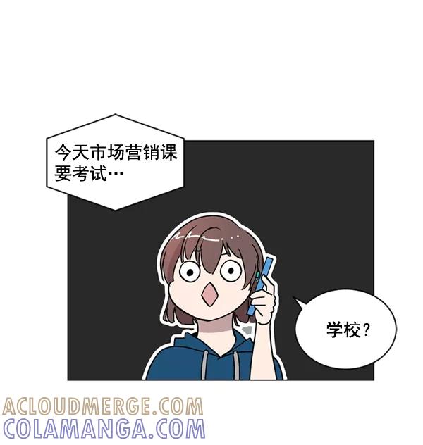 《小麻雀求婚记》第18话 第22页