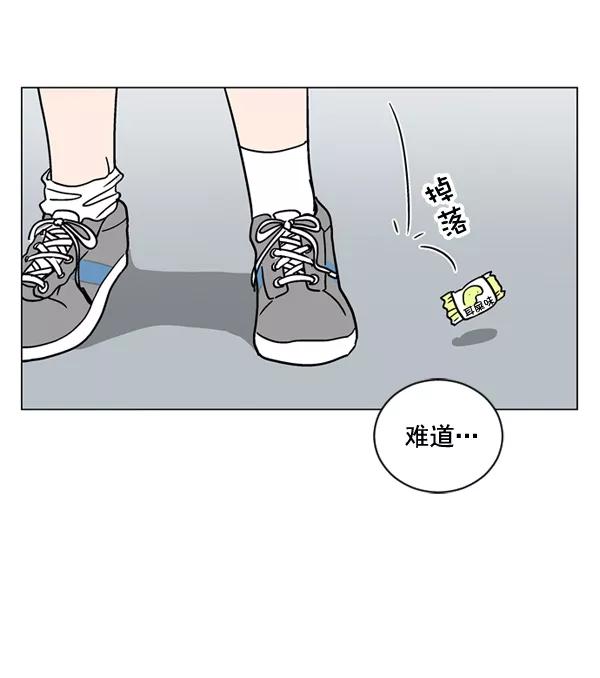 《小麻雀求婚记》第19话 第48页