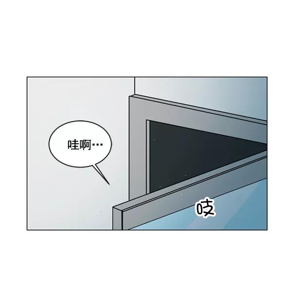 《小麻雀求婚记》第19话 第41页