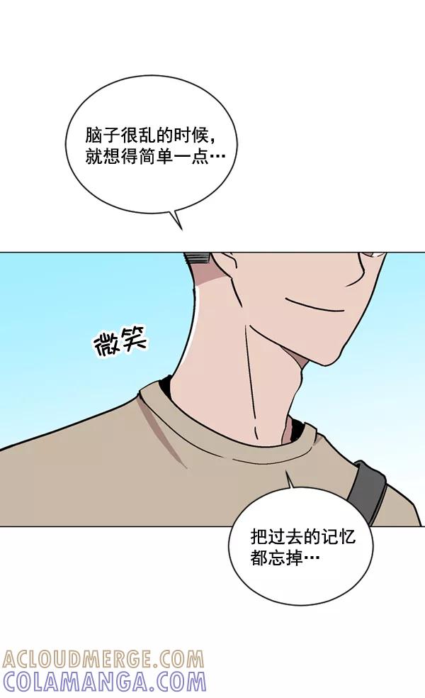 《小麻雀求婚记》第19话 第34页