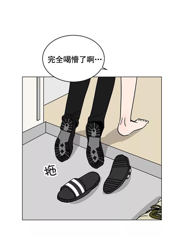 《小麻雀求婚记》第19话 第69页