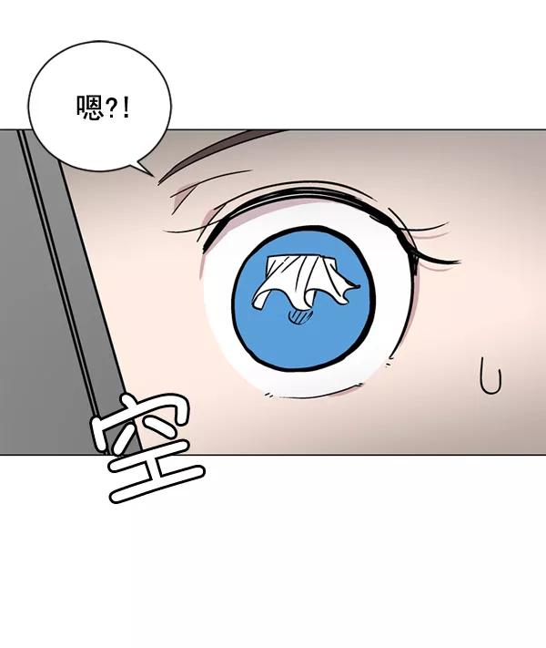 《小麻雀求婚记》第19话 第47页