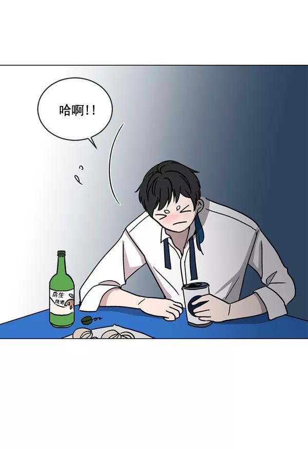 《小麻雀求婚记》第19话 第53页