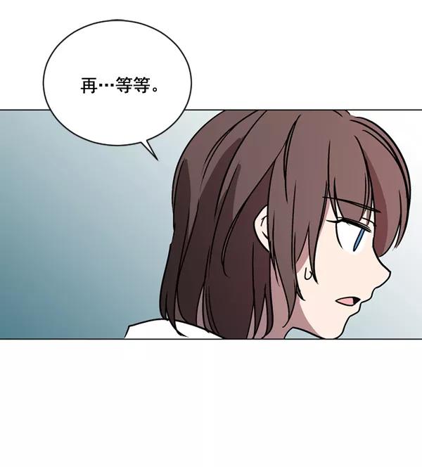 《小麻雀求婚记》第19话 第32页