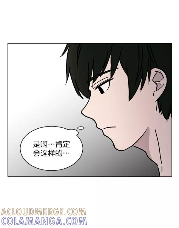 《小麻雀求婚记》第20话 第40页
