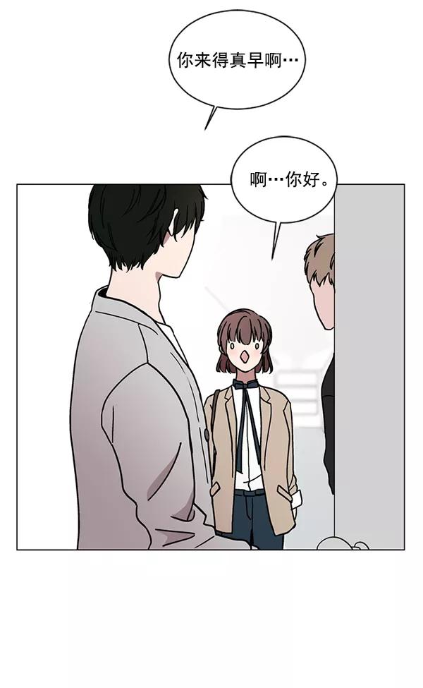 《小麻雀求婚记》第20话 第30页