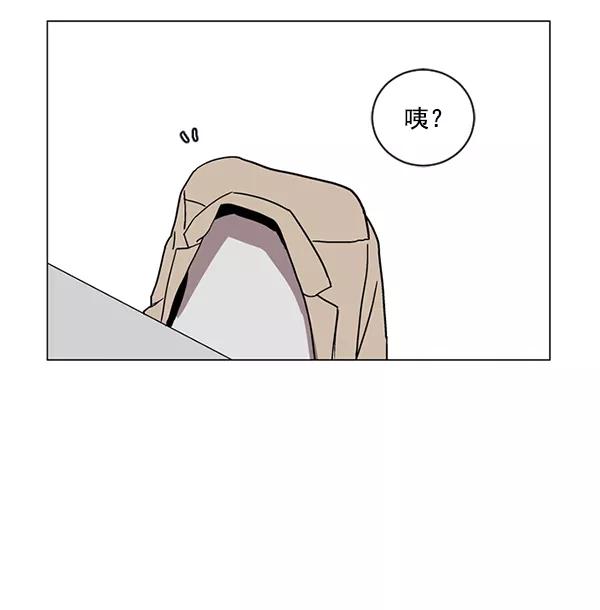 《小麻雀求婚记》第20话 第47页
