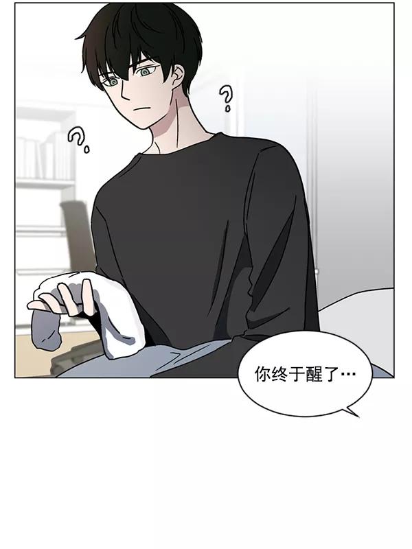 《小麻雀求婚记》第21话 第30页