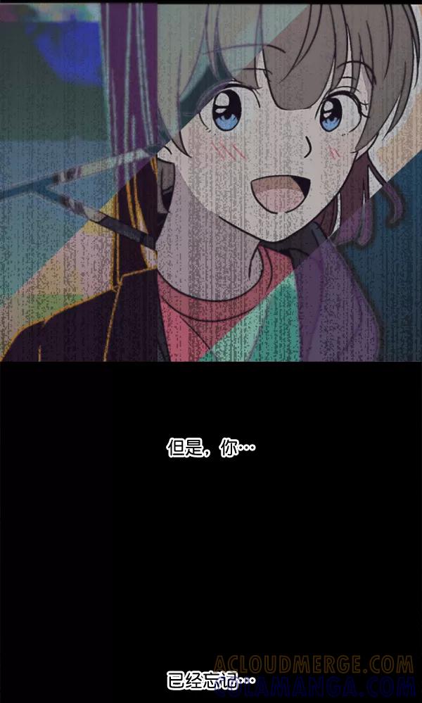 《小麻雀求婚记》第21话 第25页