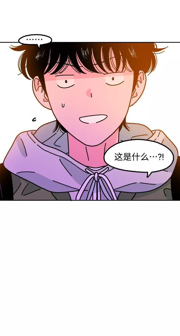 《就一口！》第22话 第50页