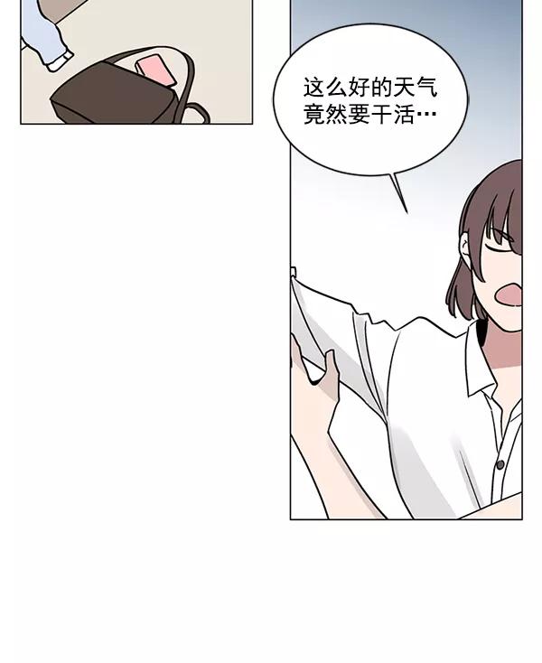 《小麻雀求婚记》第23话 第62页