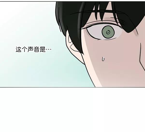 《小麻雀求婚记》第23话 第57页