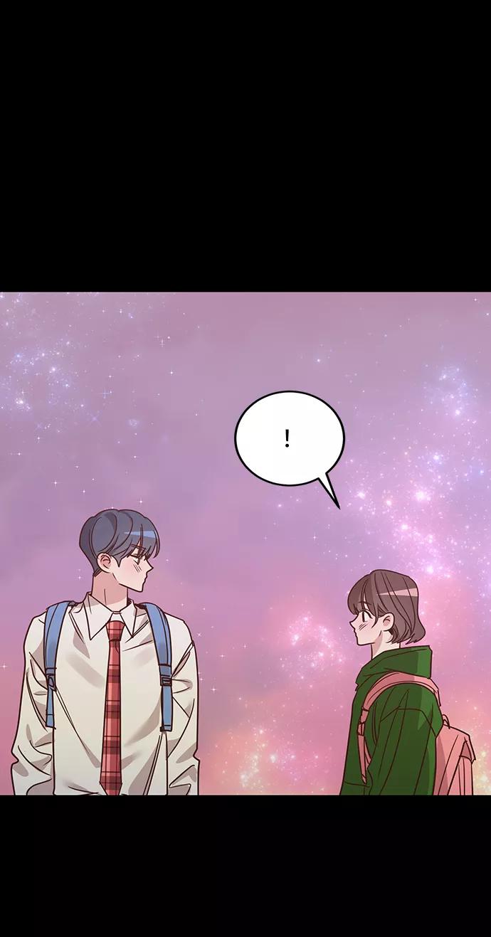 《宇宙最强初恋》第23话 第14页