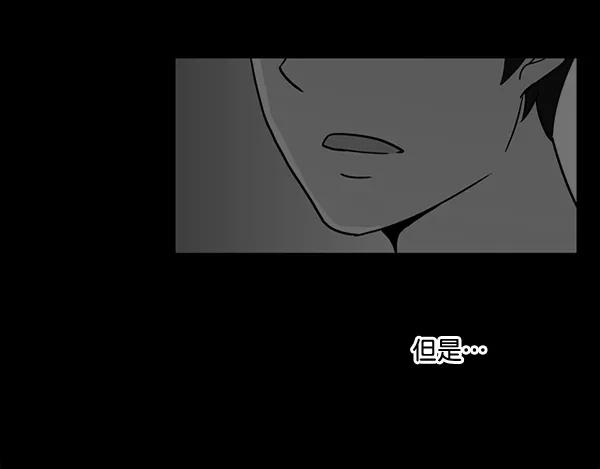 《小麻雀求婚记》第24话 第41页
