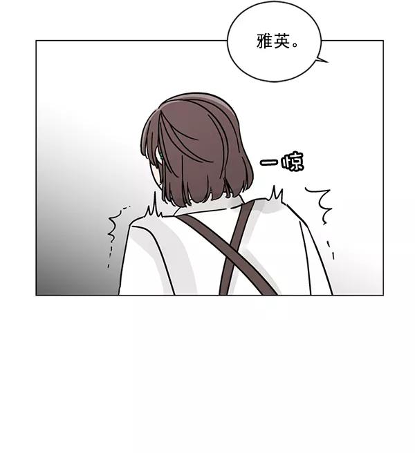 《小麻雀求婚记》第24话 第50页