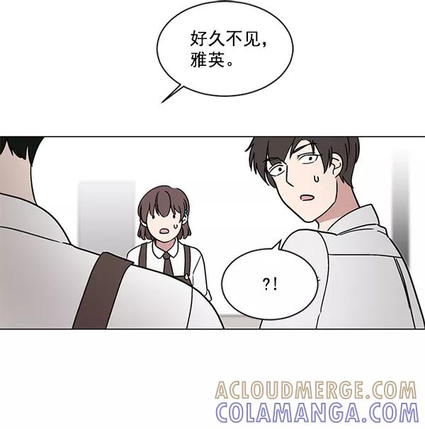《小麻雀求婚记》第24话 第19页