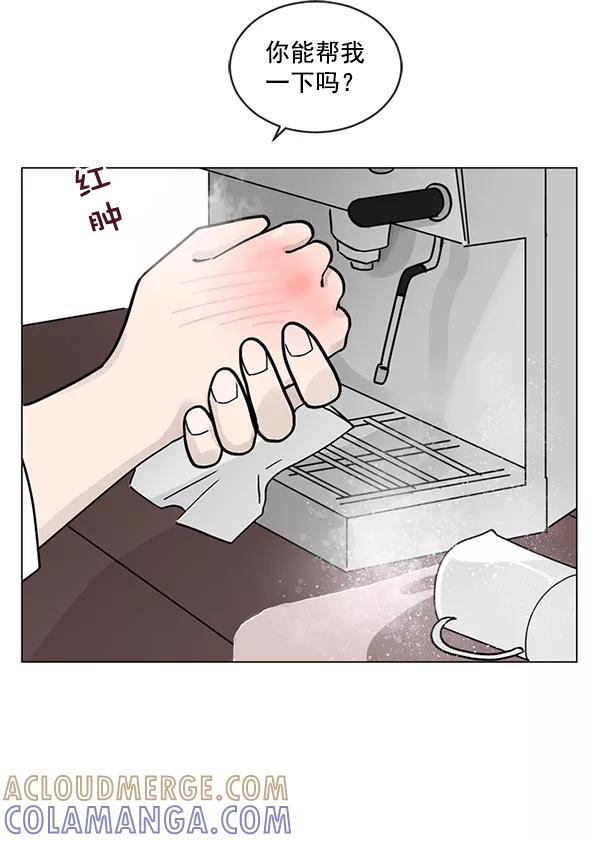 《小麻雀求婚记》第24话 第55页