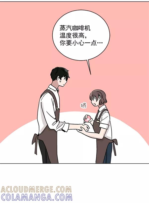 《小麻雀求婚记》第24话 第61页