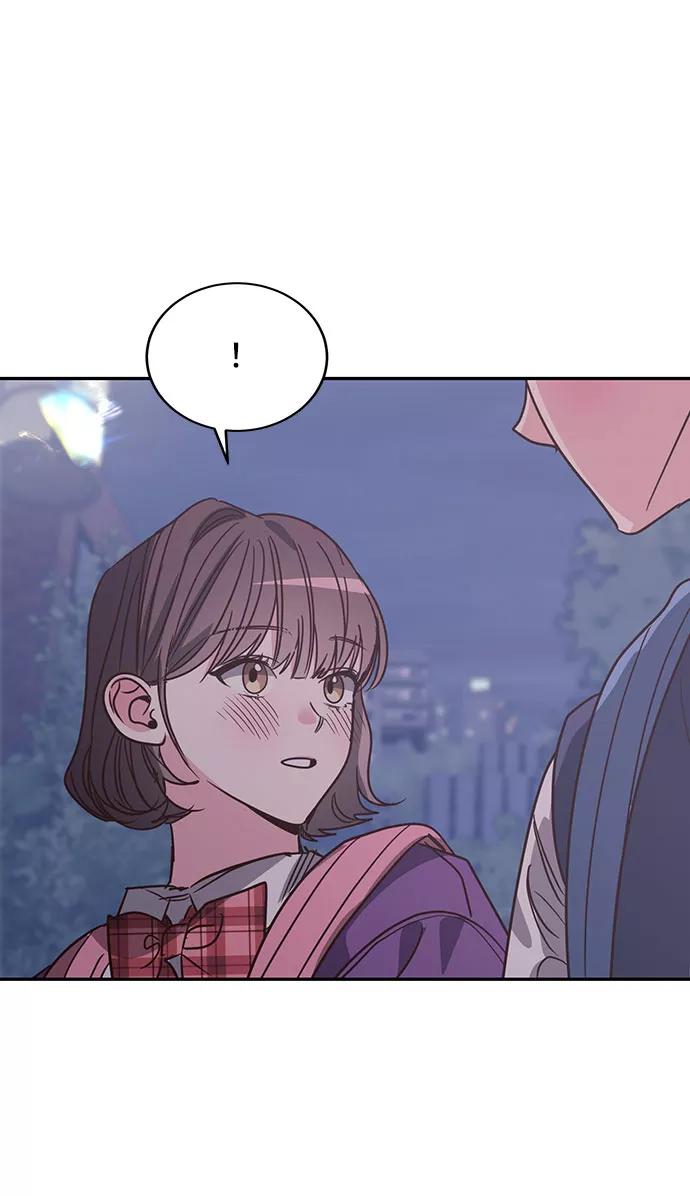 《宇宙最强初恋》第24话 第3页