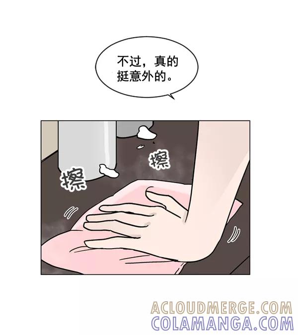 《小麻雀求婚记》第25话 第49页