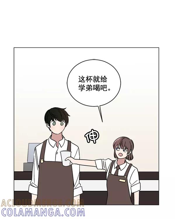 《小麻雀求婚记》第25话 第28页