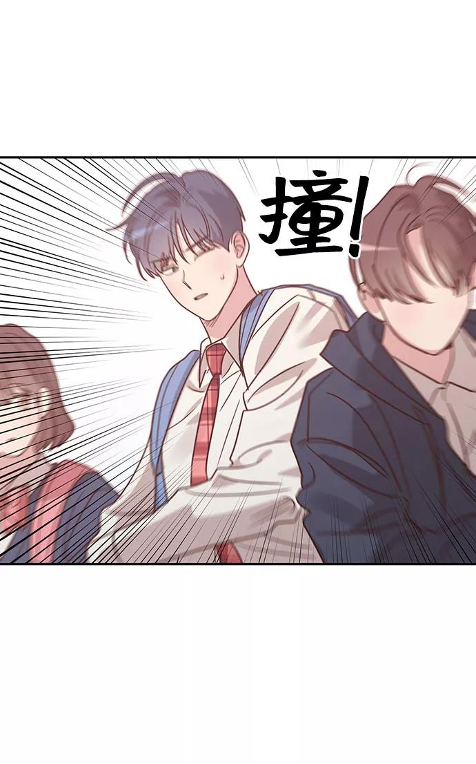 《宇宙最强初恋》第25话 第47页