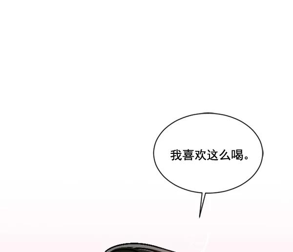 《小麻雀求婚记》第25话 第33页