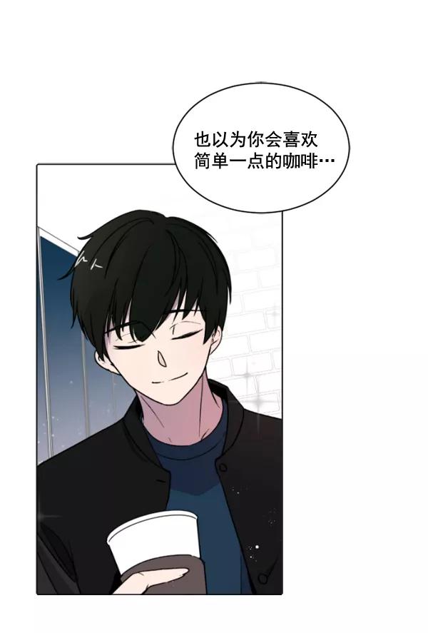 《小麻雀求婚记》第25话 第51页