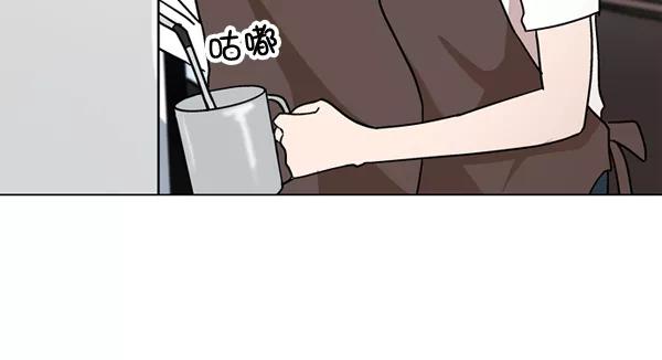 《小麻雀求婚记》第25话 第23页