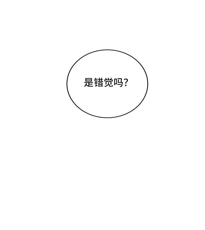 《宇宙最强初恋》第25话 第35页