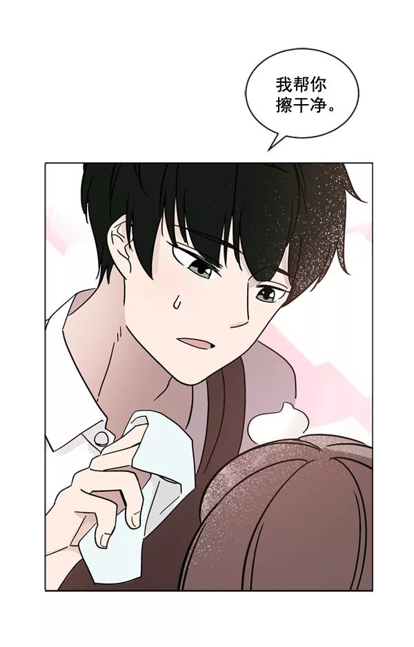 《小麻雀求婚记》第25话 第45页