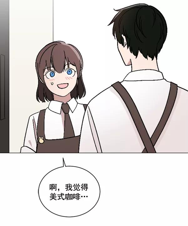 《小麻雀求婚记》第25话 第36页
