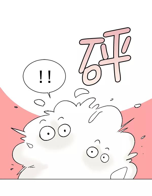 《小麻雀求婚记》第25话 第41页