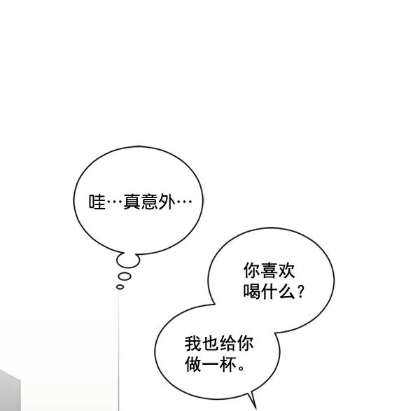 《小麻雀求婚记》第25话 第35页
