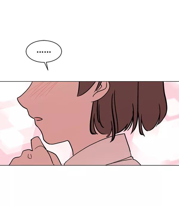 《小麻雀求婚记》第25话 第47页
