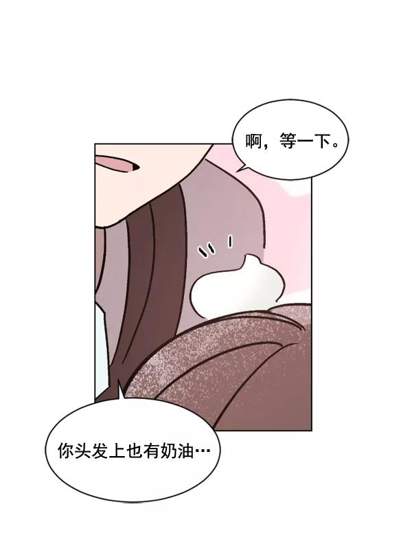 《小麻雀求婚记》第25话 第44页