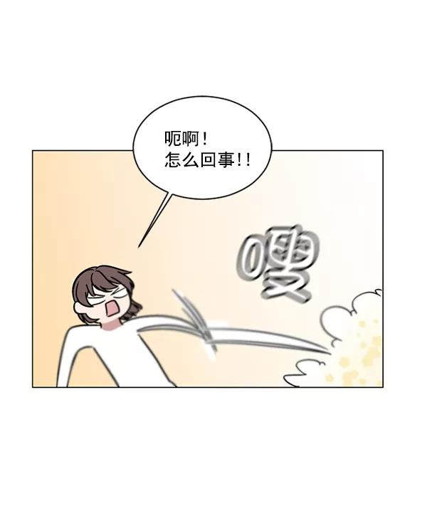 《小麻雀求婚记》第26话 第63页