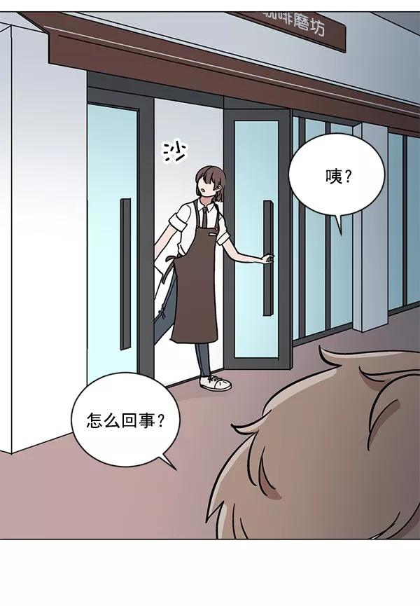 《小麻雀求婚记》第26话 第9页